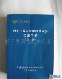 專(zhuān)業(yè)期刊與宣傳冊(cè)設(shè)計(jì)制作，質(zhì)優(yōu)價(jià)廉助力學(xué)校、單位、公司品牌傳播
