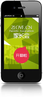 新鴻儒 打造一體化智能學習助手的產(chǎn)品設計理念