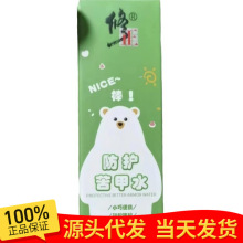 廣西南寧化妝品批發(fā)市場探析 機(jī)遇、挑戰(zhàn)與發(fā)展策略